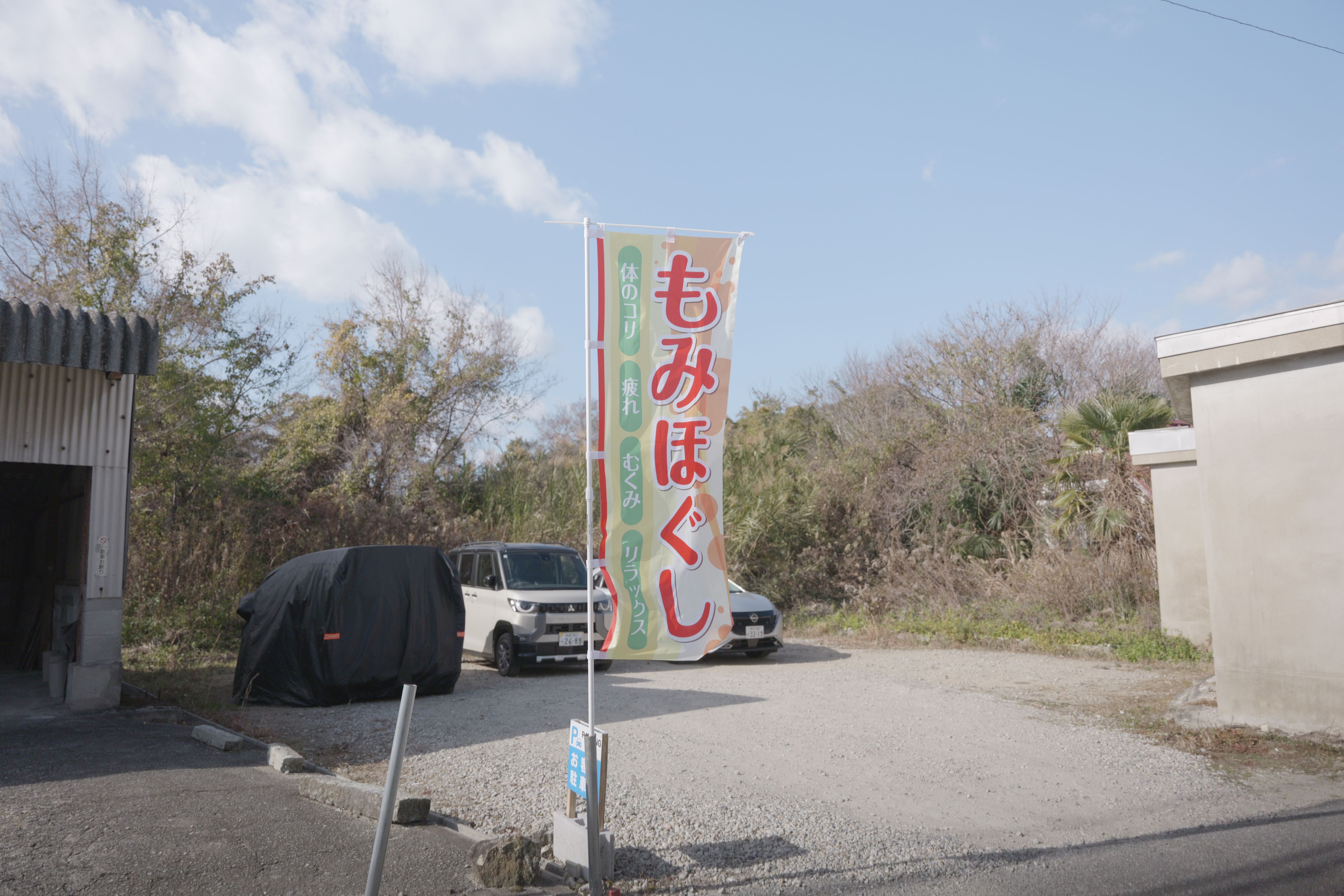 自律神経の乱れ：暑さと冷房の温度差がもたらす体調不良